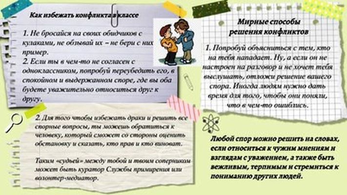 картинка ШСП 1.jpg